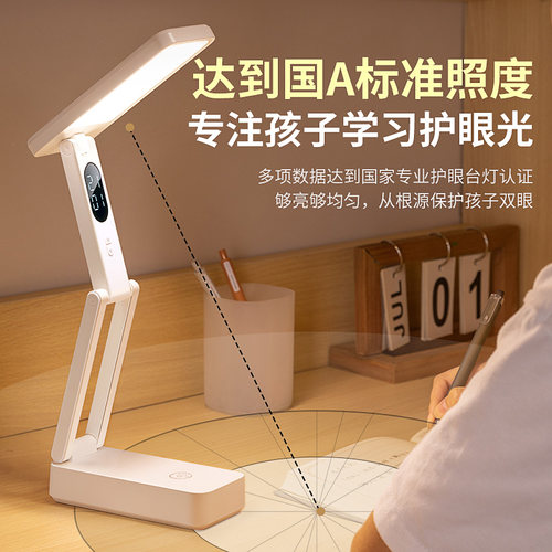 小台灯可充电款式护眼学习专用学生折叠便携宿舍床头阅读超长续航 - 图3