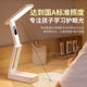 Choose this rechargeable desk lamp