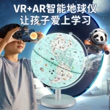 Детская настольная игра для мальчиков для школьников, подарок на день рождения, 12 лет