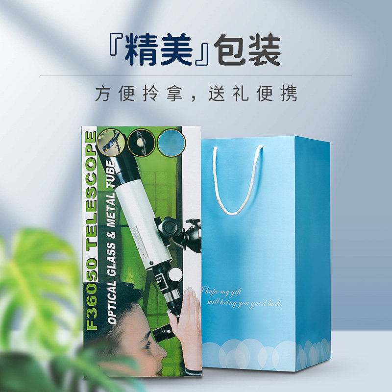 儿童天文玩具男孩单筒便携望远镜 onefire万火普通望远镜