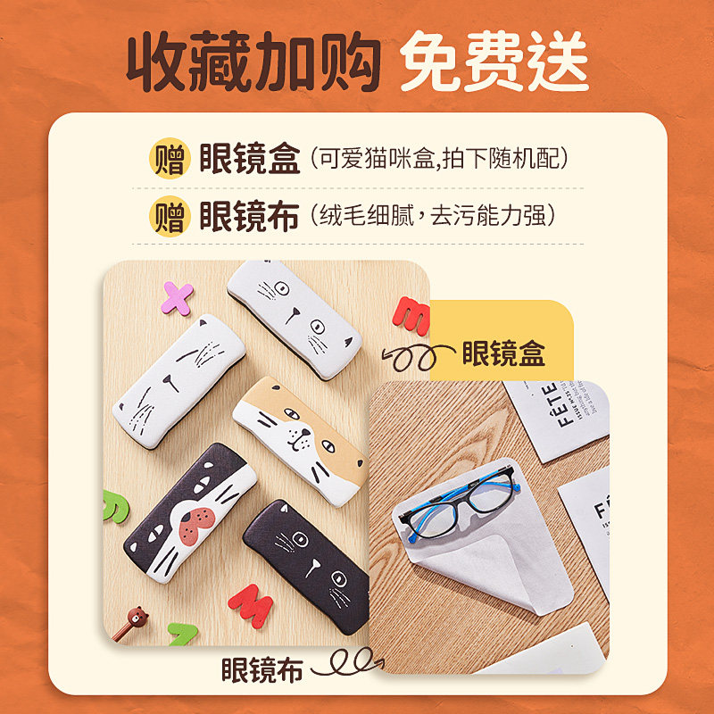  onefire万火防蓝光镜