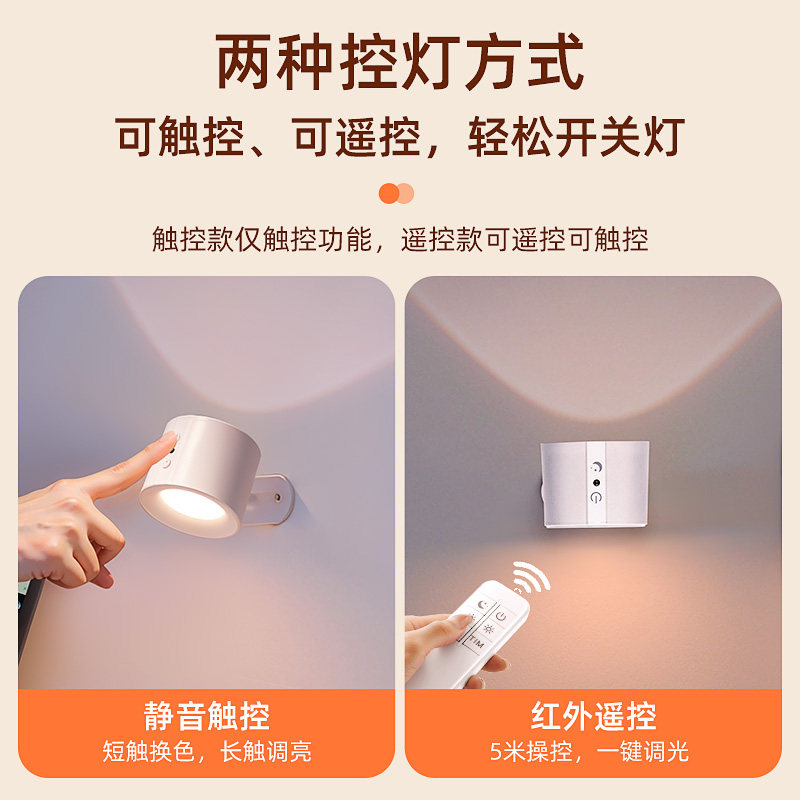 氛围感小夜灯卧室床头睡眠客厅背景高级轻奢台灯暖光女墙壁灯浪漫,淘宝优惠券,粉丝福利购,淘宝优惠卷