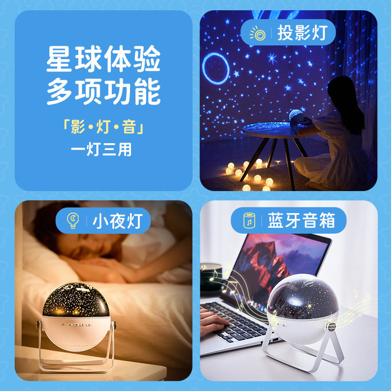 智能ar无线蓝牙小型儿童星空低音炮 onefire万火无线/蓝牙音箱