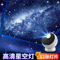 ten thousand Fire Starry Sky Projection Lamp Small Night Light Lunar Star Light Desk Lamp Atmosphere Sensei Ceiling Mesh Red Decoration Room