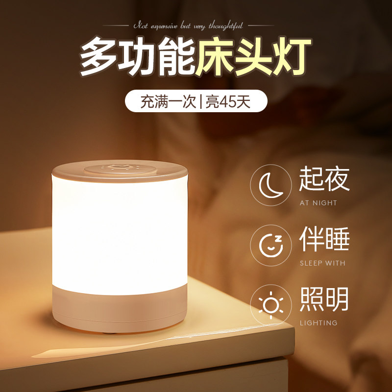 onefire万火小夜灯