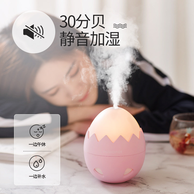  onefire万火USB加湿器