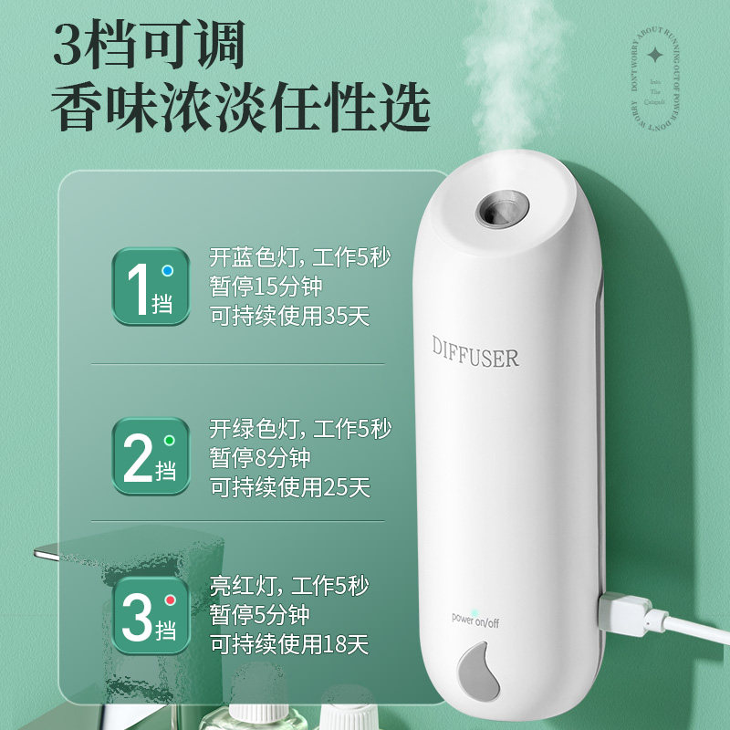 空气香薰卧室内家用持久厕所清新剂 onefire万火空气芳香剂