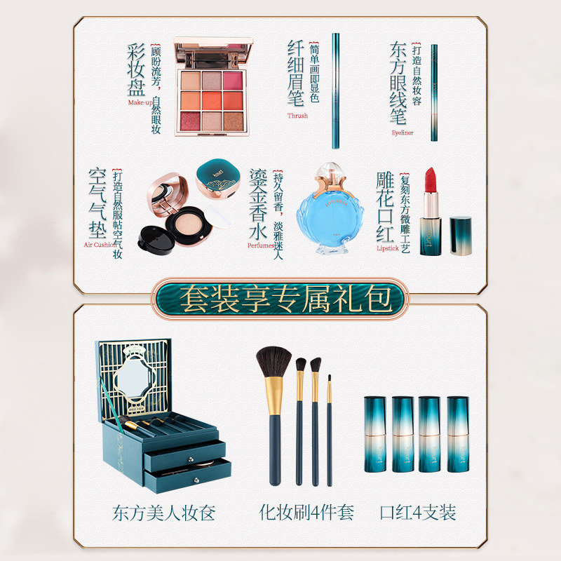 礼盒装故宫风大牌正品唇釉朋友口红 onefire万火唇膏/口红