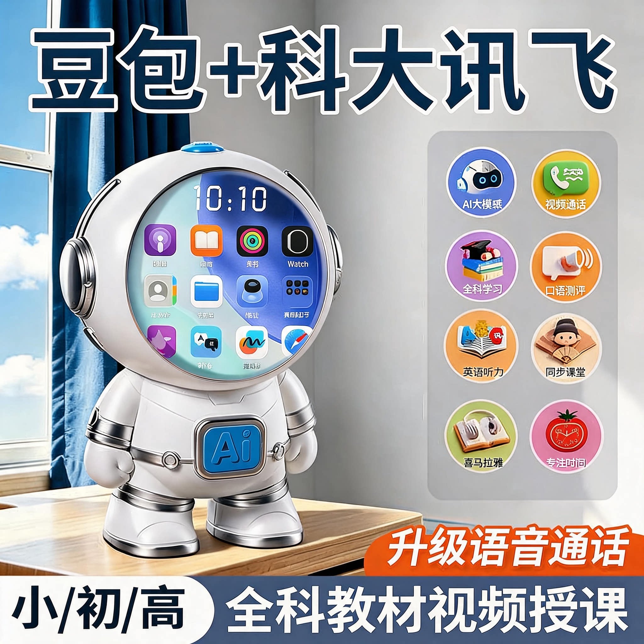 图 2