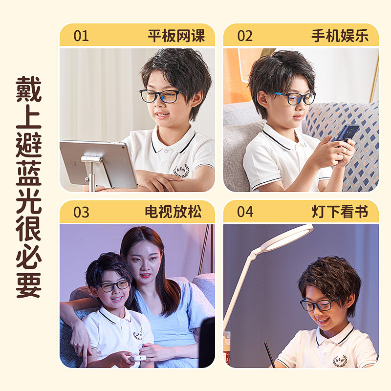  onefire万火防蓝光镜