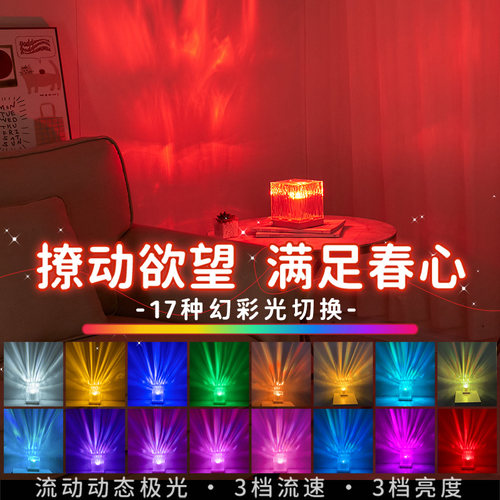 小夜灯夫妻房间灯卧室床头睡眠情调气氛围感调情趣用情侣浪漫红色 - 图2