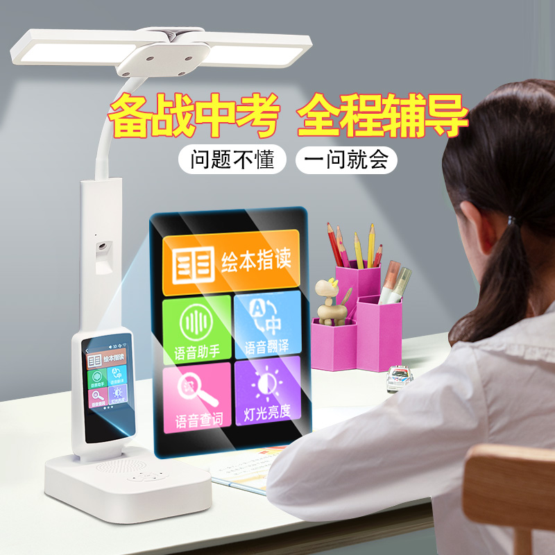 生日礼物男生圣诞节送初中学生女生男孩女孩子15岁实用的学习用品