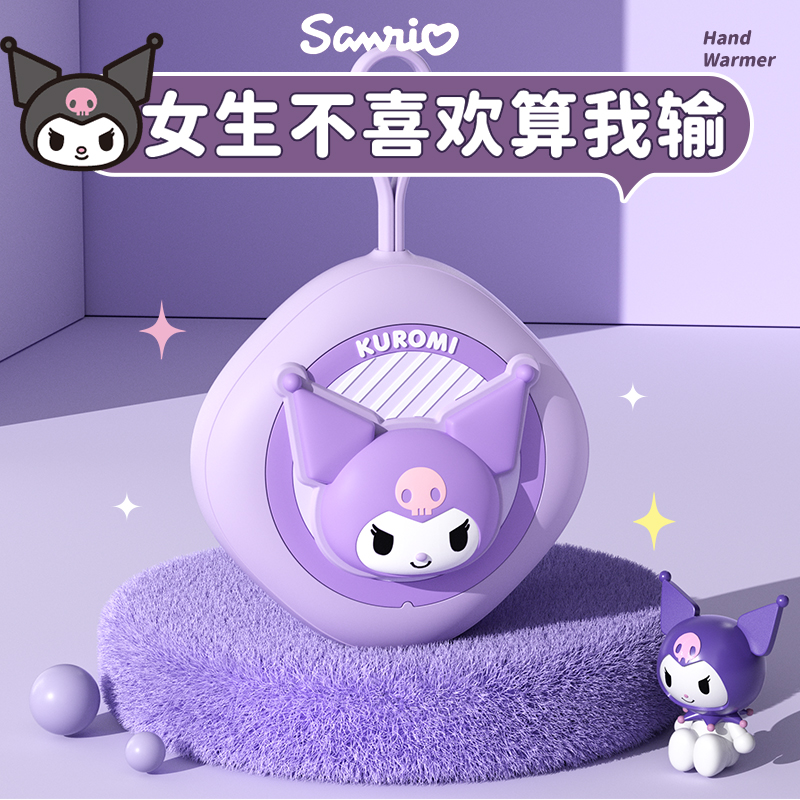 生日礼物女生圣诞节礼盒新年送女友朋友小实用的hellokitty暖手宝