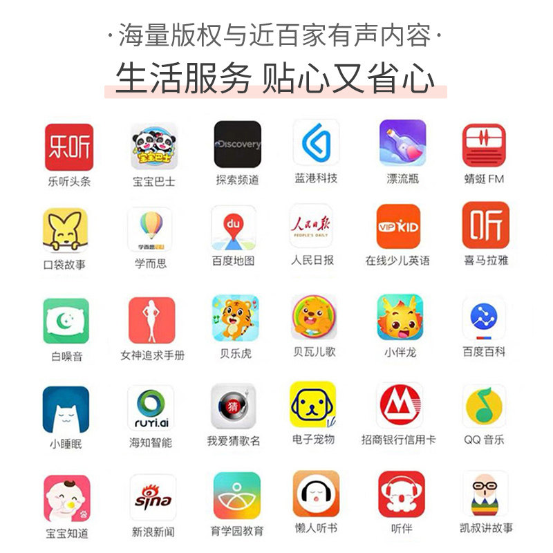小度智能蓝牙无线2021新款播放器 onefire万火无线/蓝牙音箱