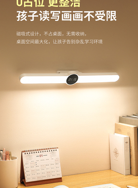 学生宿舍学习专用书桌面桌上磁吸台灯摆件儿童房间卧室床头小夜灯