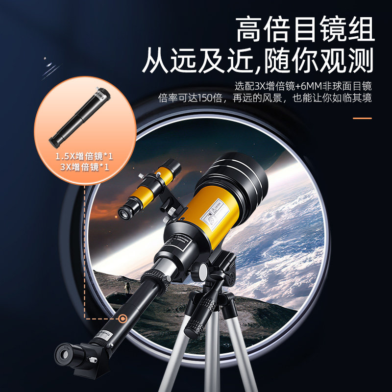 望远镜天文显微科技男孩10岁玩具 onefire万火科学实验