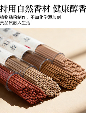 吾相天然线香檀香热卖