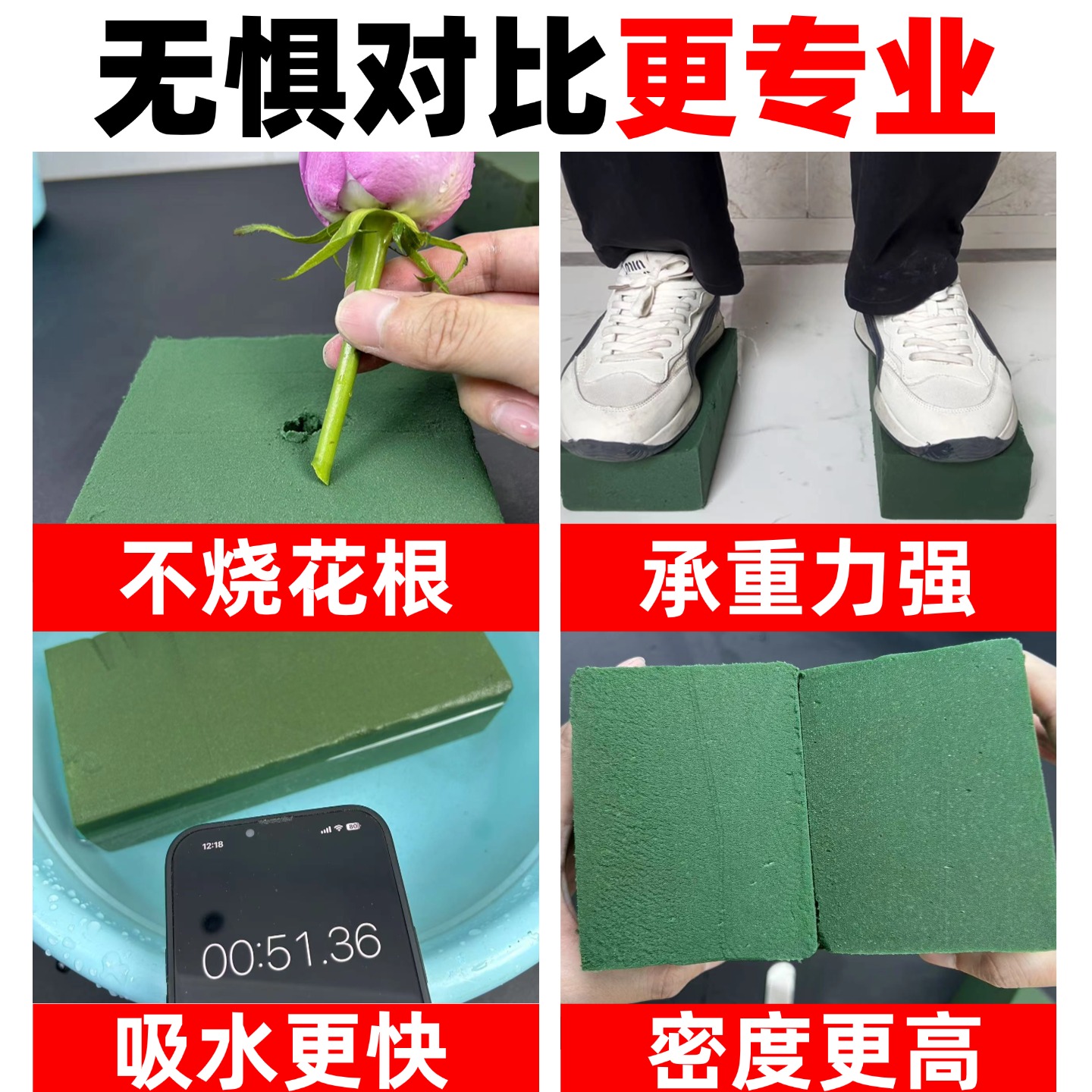 花泥块批发插花泡沫泥花店专用插画底座插花海绵鲜花仿真干花砖泥 - 图1