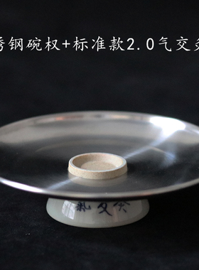 气交灸艾壮模具陶瓷制作艾塔工具