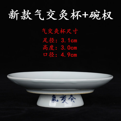 气交灸碗气交灸杯特制艾灸杯碗肚脐灸杯立新气交灸法专用灸碗陶瓷 - 图0