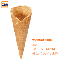 Guangzhou Startian Hufu Cylinder Crisp Egg Barrel Crisp Leather Sweet Drum Ice Cream Sweet Drum Tosweet Drum Treasures Silo 255 Boxes