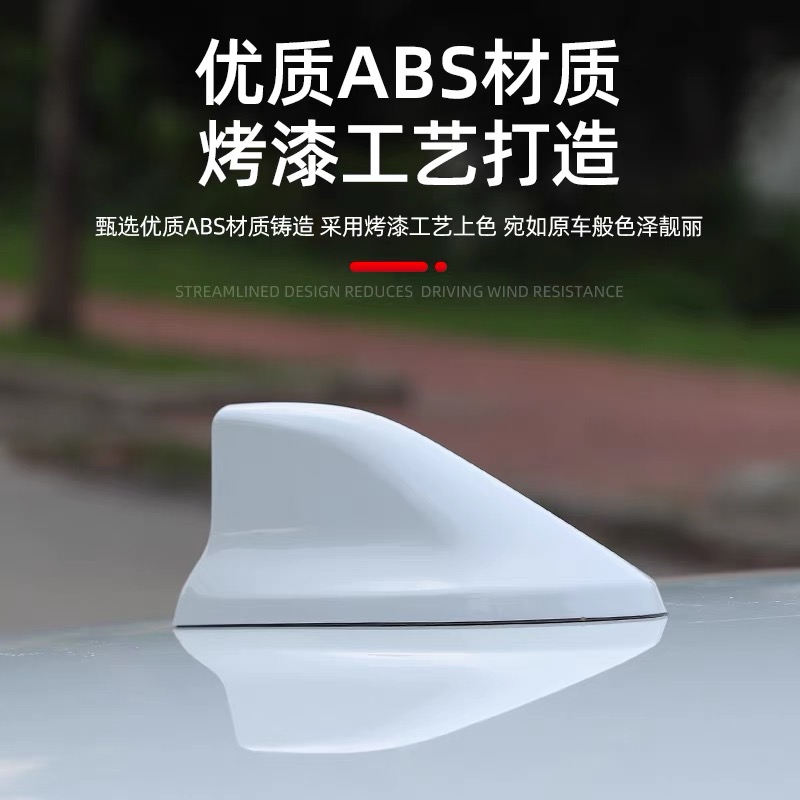 专用24-25款零跑C01改装车顶黑鲨鱼鳍天线汽车顶翼装饰件用品配件 - 图1