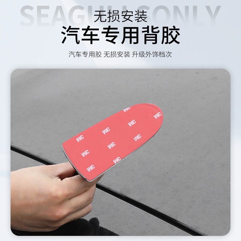 专用25款第4代长安CS75 plus尊贵黑汽车鲨鱼鳍天线车顶改装饰配件 - 图3