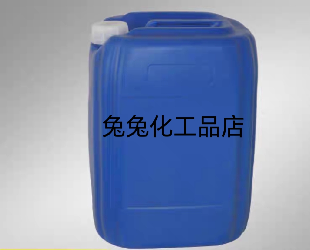 粗MDI PAPI聚氨酯黑料多亚甲基多苯基异氰酸酯量大优惠 1kg/起-图2