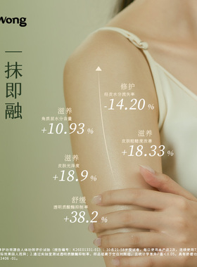 Dr.Wong艾草与姜按摩精油
