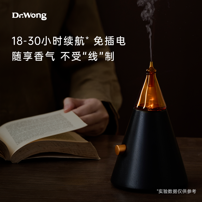 Dr.Wong巴别塔冷香仪家用卧室香薰机香薰灯精油雾化扩香机喷雾,淘宝优惠券,粉丝福利购,淘宝优惠卷