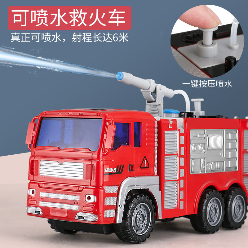 大号耐摔消防车玩具套装儿童工程车 阿美婴爱玩具惯性/回力/滑行玩具