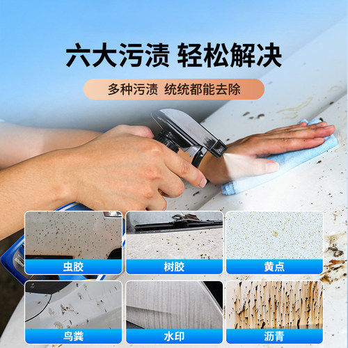 科尔奇汽车洗车液漆面强力去污清洗用品鸟粪树脂胶虫胶去除清洁剂 - 图2