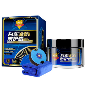科尔奇汽车蜡白色车专用漆面打蜡保养上光水晶镀膜抛光养护腊正品