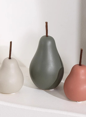 森度现代陶瓷水果梨子摆件客厅创意小众家居装饰客厅茶几饰品简约