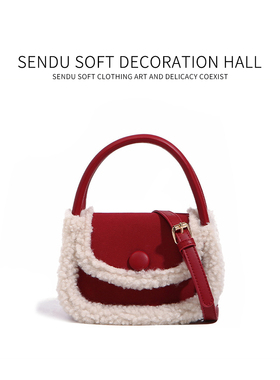 森度家居衣帽架秋冬毛绒包包轻奢小众小方包软装单品手提包新款