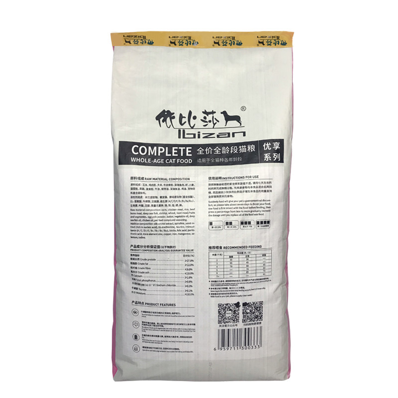 依比莎猫粮10kg海洋鱼味20斤幼猫成猫老年猫通用型猫咪主粮全阶段