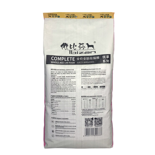 依比莎猫粮10kg海洋鱼味20斤幼猫成猫老年猫通用型猫咪主粮全阶段 - 图2