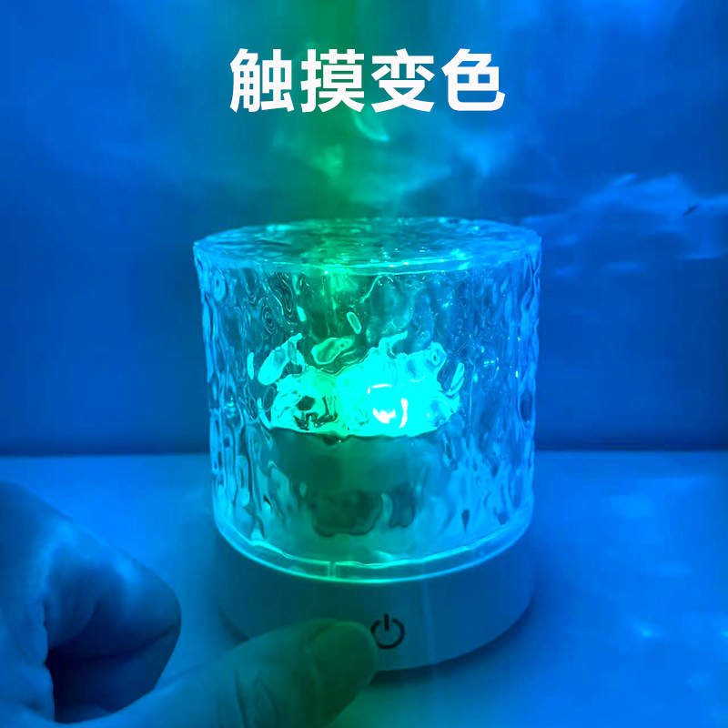 水波纹旋转氛围灯七彩变色充电触摸遥控情调气氛灯生日礼物小夜灯 - 图2