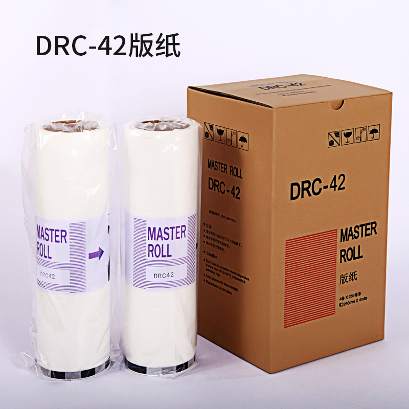 包邮一体机版纸DUPLO DR-M420 DRC-M420U DRC42速印机版纸油墨 - 图3