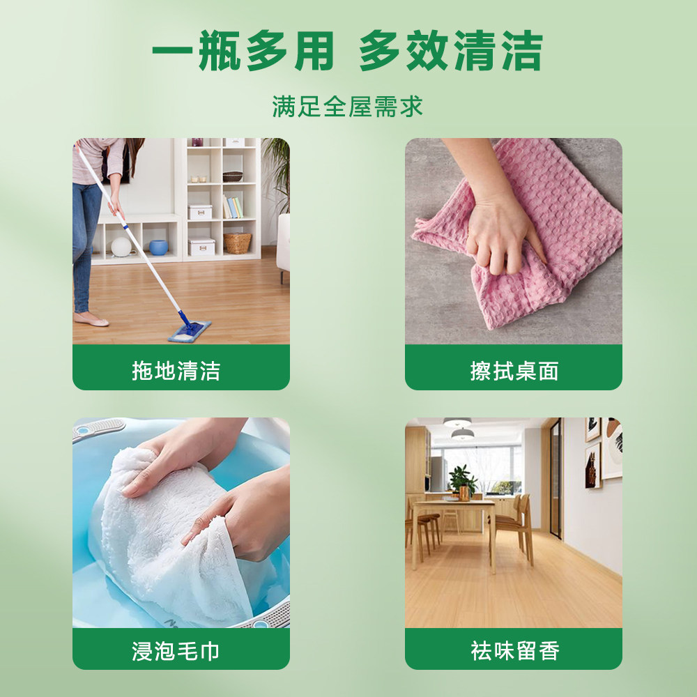 佳蒙发财鱼2.5kg地面清洁剂多效除垢祛污瓷砖木地板拖地专用清洗,淘宝优惠券,粉丝福利购,淘宝优惠卷