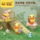 Little yellow duck baby toddler piano blanket music dance blanket