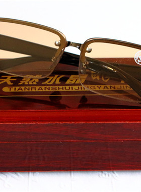 纯天然复古风中老年人水晶眼镜