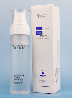 霏丹妮斯冰肌爽肤水90ml