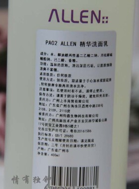 allen台湾爱人葡萄籽温和