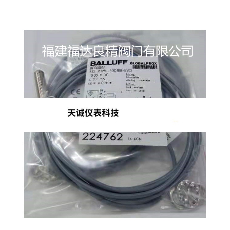 罗克韦尔接近开关872C-D3NP12-D4传感器872C-D4NP12-D4-图3