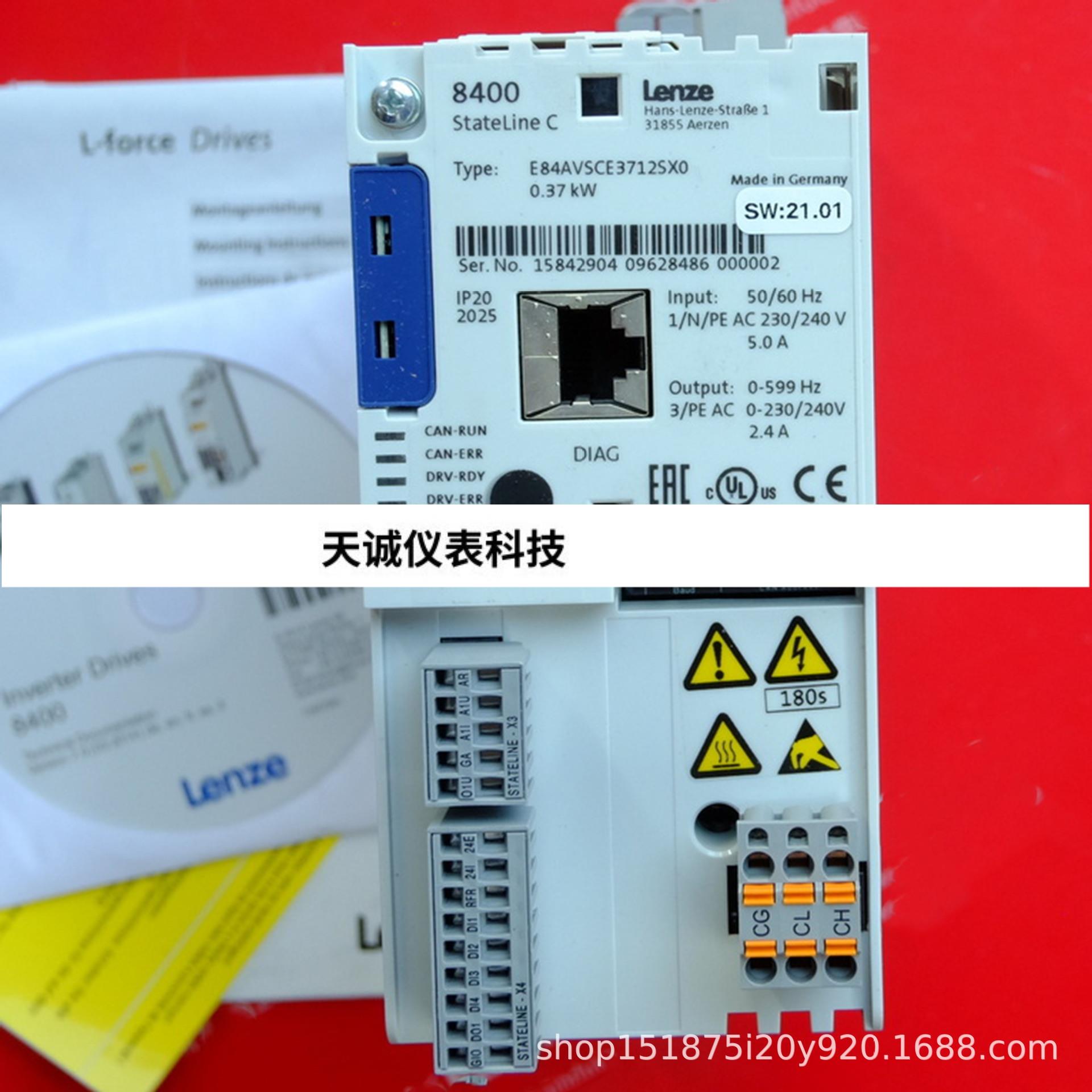 Lenze E84AVSCE3712SX0 伦茨变频器 现货议价全新原装 - 图1