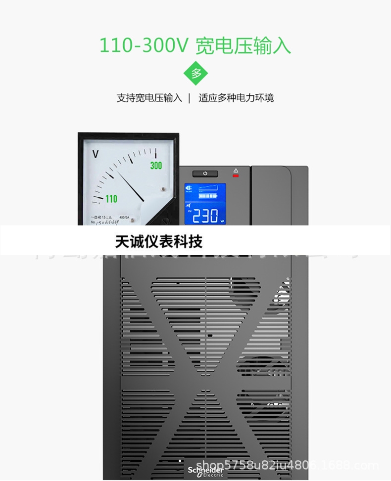 APC电气泰山系列SPM1KL 1000VA/800W UPS不间断电源长机全新原装 - 图0