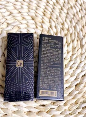 高柏诗源色无界唇膏口红