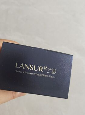 LANSUR兰瑟润色亮颜琉晶乳30ml美容修饰焕白粉润肤