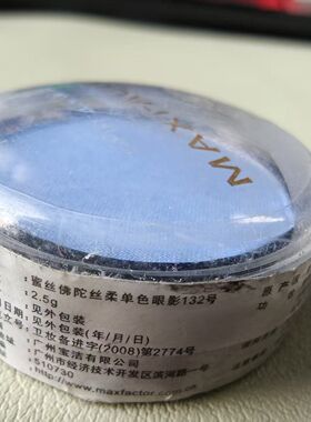 蜜丝佛陀丝柔单色至酷单色大地眼影自然多色可选紫色珠光爆闪烟熏